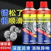 Removedor de Óxido, Lubricante Antióxido, Limpieza de Cristales de Coche, Agente Desbloqueador de Tornillos, Lubricante para Metal, Eliminación de Óxido, Lubricante Antióxido