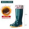 Zapatos de Agua Cálidos de Cuatro Estaciones Caña Media Antideslizantes Zapatos de Lluvia Estilo Coreano Botas de Lluvia para Mujer Impermeables Zapatos para Lavado de Autos Moda Zapatos de Trabajo para Cocina