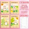 Libro de Registro de Tareas Yika para Estudiantes de Primaria con Buen Diseño, Registros Familiares para Copiar Preguntas de Primer, Segundo y Tercer Grado, Libro de Tareas para Escuela Secundaria