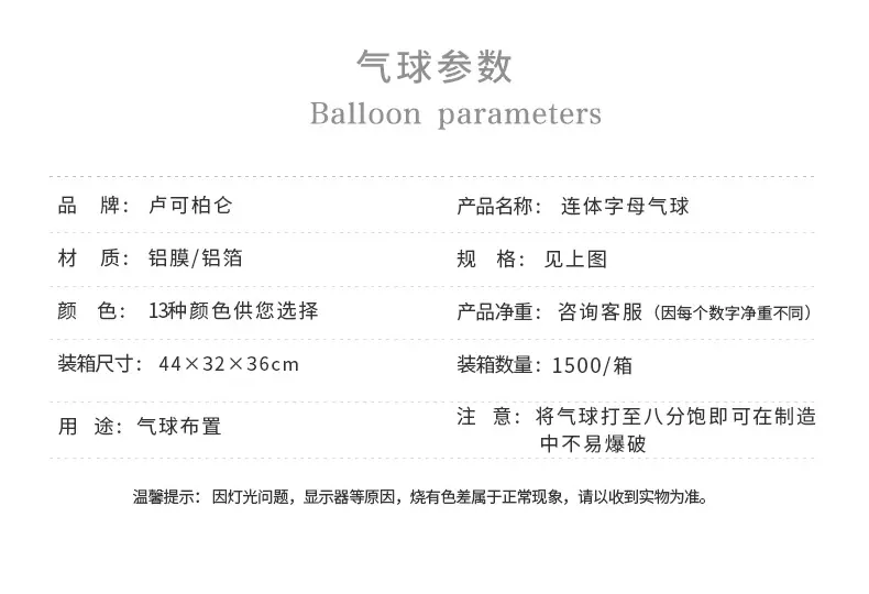 连体字母_08