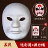 Máscara Facial em Branco para Ópera de Pequim Feita à Mão para Crianças Criativas DIY Feita à Mão Pintada à Mão Grafite Fantasia Pintada à Mão para Crianças do Jardim de Infância
