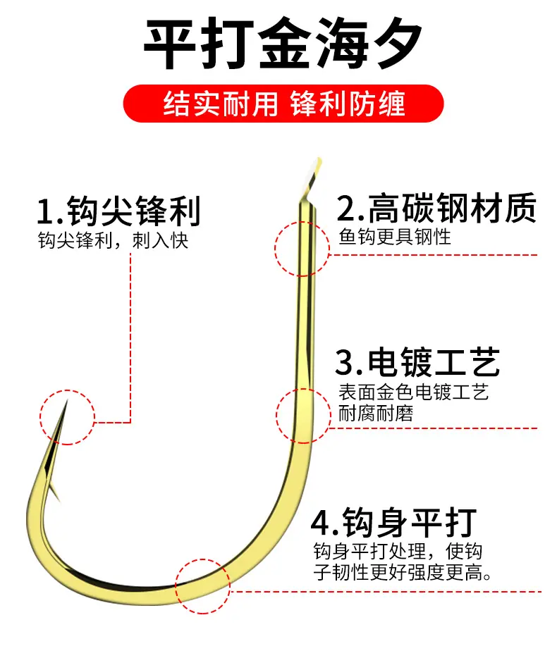 七星漂单双钩线组阿里-详情_04.png