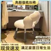Cadeira de Maquiagem com Design Floral Creme, Cadeira de Camarim para Quarto, Luxo Leve para Uso Doméstico, Banqueta Moderna Minimalista Tendência Estilo Ins com Encosto