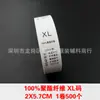 Etiqueta de lavado universal china para ropa Etiqueta de ingredientes Etiqueta de talla Etiqueta de tela Etiqueta de cuello Etiqueta tejida con número de código e ingrediente
