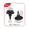 Clips de Fijación Rápida Universal Xinyida para Parachoques Delantero y Trasero, Guardabarros y Maletero de Coche