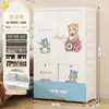 Armario grueso de 70 CM con temática de dibujos animados de gran capacidad, con doble puerta, gabinete de almacenamiento fácil de ensamblar para uso doméstico, gabinete de almacenamiento de plástico multicapa
