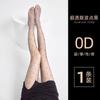 Medias de Seda con Lunares Negros para Mujer, 0D Alta Transparencia, Estilo Delgado para Primavera, Verano y Otoño, Anti-enganches, Medias Negras Sexy, Venta Directa del Fabricante