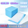 Almohadillas para Pañales de Adulto, Almohadillas para Cuidado de Ancianos, Almohadillas de Maternidad Extra Grandes y Gruesas, Almohadillas Desechables para Orina de Bebé, Dropshipping y OEM