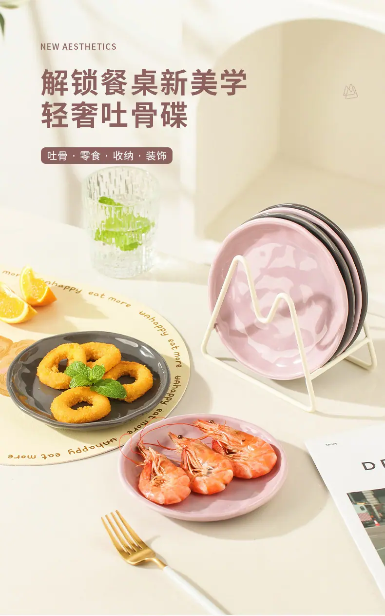 吐骨碟_01.jpg