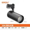 Luz de Riel Comercial de Aluminio LED 20W30W40W Luz de Riel Foco Cob Foco para Pared de Fondo