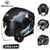Capacete RNG Capacete de Equitação Fone de Ouvido Bluetooth Capacete de Motocicleta Capacete para Passeio de Carro Elétrico Feminino Capacete 3/4 para Viagem