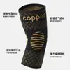 Coderas de iones de cobre, mangas de codo de nailon tejido transpirables con fibras de cobre, soportes elásticos para el codo para baloncesto, voleibol, fitness y otros deportes