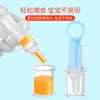 Dispositivo de Alimentación de Silicona para Bebés con Tetina Tipo Jeringa, Entrada de Líquido de Doble Cara, Alimentador de Medicamentos Anti-Atragantamiento
