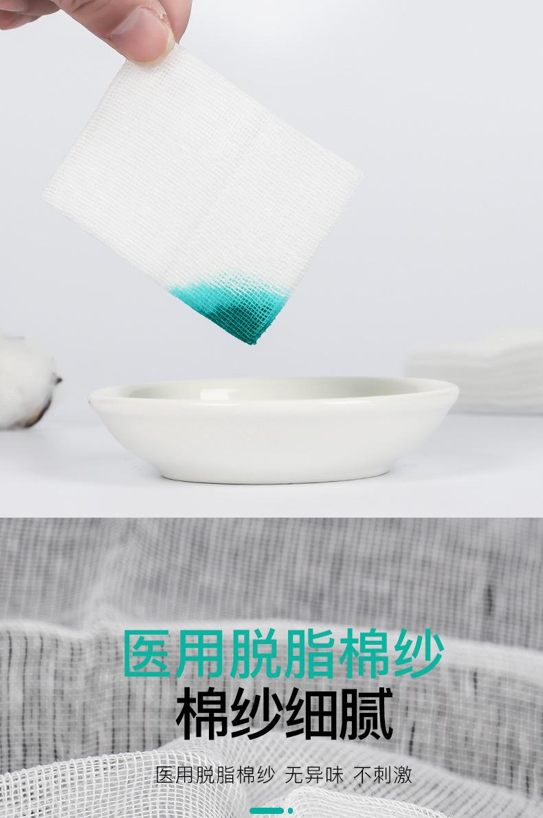 详情_08