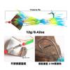 Isca Luya sistema de superfície trator jig micro baixo isca artificial água arremesso longo lantejoulas compostas cara barbudo equipamento de pesca