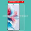 Aplicable a OPPO Reno11F película templada HD reno11f película templada protección ocular película de vidrio púrpura