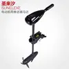 Shenglaixi Propulsor Marino Eléctrico 12V Sin Batería Motor de Barco Inflable Hélice Motor Fuera de Borda