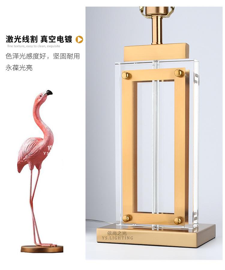 水晶台灯依尚_16.jpg