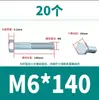Tornillos hexagonales externos galvanizados grado 4.8, tornillos de media rosca extendida y rosca completa, tornillos de hierro agrandados de norma nacional M6M8-M42