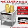 Novo Vaporizador Multifuncional de Três e Quatro Compartimentos Zhengteng para Uso Comercial, Vaporizador Elétrico Puro e a Gás para Comida de Rua, Dim Sum e Xiaolongbao
