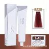 Salón de belleza especial crema de tinte para el cabello de un solo tono barbería tinte para el cabello tinte para el cabello Salón Profesional cobertura canas color de moda crema venta al por mayor