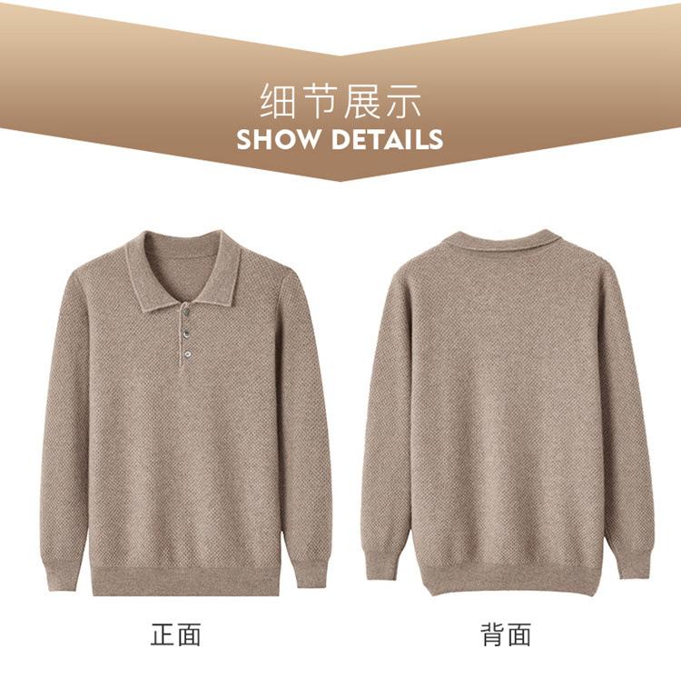 12针T恤衫-4_10.jpg