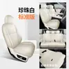 Adecuado para funda de asiento de coche L8 ideal, todas las estaciones, universal, cojín de cobertura completa, cojín de asiento L7L9, funda de asiento, cojín