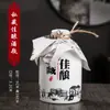 Botellas de Vino de Cerámica Jingdezhen 0.5kg Decorativas Creativas para el Hogar Botellas Vacías Jarra de Vino Frasco Sellado para Licores 0.5kg Juego