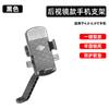 Soporte para teléfono móvil para bicicleta, soporte para teléfono móvil para coche eléctrico para repartidor, soporte para teléfono móvil para bicicleta de montaña, clip para navegación para teléfono móvil a prueba de golpes para ciclismo al aire libre