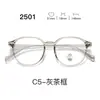 Nuevas gafas con montura TR90, serie 25, lentes transparentes, estilo estudiantil, con un look elegante y sofisticado, aptas para hombres y mujeres, y populares entre los influencers