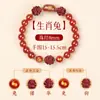 Pulseira de Ágata Vermelha, Três Harmonias e Seis Harmonias, Pulseira Vermelha para Homens e Mulheres, Adequada para Nascidos no Ano da Serpente, Acessório Auspicioso, Loja de Fábrica