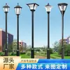 Luces de Jardín Estilo Antiguo para Exteriores, Luces Solares para Jardín, Cabezales de Luz para Jardín, Farolas de Jardín, Luces LED para Paisajismo de Parques y Villas