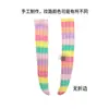 Calcetines de Juguete para Muñecas de Escala 1/6, Disfraz de Princesa, Calcetines Largos de Encaje Estilo Americano para Muñecas Sd Bjd Xinyi