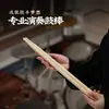Baquetas de Arce 5A Baquetas de Madera Madera Maciza Instrumento de Percusión de Práctica Accesorios Kit de Batería Baquetas Mazas de Tambor Venta al por Mayor Transfronteriza