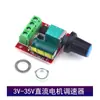 Regulador de Velocidad para Motor de CC 5V-28V / Módulo Atenuador de Luz LED Interruptor de Velocidad PWM / Interruptor de 5A