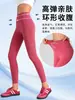 Pantalones de Yoga con Sensación de Segunda Piel para Mujer, Entrenamiento Profesional, Cintura Alta, Levanta Glúteos, Elásticos, Secado Rápido, Pantalones Deportivos para Correr, Fitness con Bolsillo