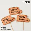 Ins Mori Kraft Papel Bolo Decoração Plug-in Cartão Feliz Aniversário Bênção Cartão Bandeira Sobremesa Mesa Vestir-se