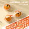 Bolsa de Embalaje para Pasteles de Yema de Huevo Nueva Engrosada 2026 Bolsa Transparente Sellada a Máquina de 60-80g con Base para Hornear Pasteles de Yema de Huevo