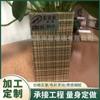 Guangzhou tela de divisória de vidro de arte em seda laminada tela decoração de porta de armário de entrada de sala de estar fabricante de vidro laminado