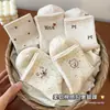 Nuevos calcetines de otoño de hilo de lunares hasta la mitad de la pantorrilla, absorbentes de sudor y resistentes al olor, hechos de algodón de Xinjiang, con lindos diseños de dibujos animados, calcetines para estudiantes al por mayor