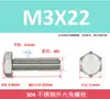Venta al por mayor 304 Pernos hexagonales externos M3M4M6M8Din933316 Acero inoxidable Tornillos de cabeza hexagonal con rosca completa