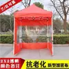 Puesto Rectangular de Balcón Ligero Espacio de Estacionamiento Puesto de Paraguas de Cuatro Esquinas Carpa Toldo Refugio para la Lluvia Montado en Coche Coche Metabo