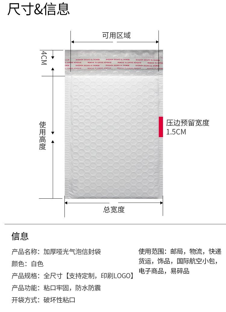 派晓加厚亚光详情_05.jpg