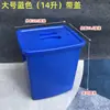 Cubo de Azúcar de Plástico Engrosado con Tapa Cubo para Té de Leche Bebidas Frías Cubo de Hielo Refrigerado Blanco Rectangular Grande 14 L Cubo de Comida