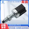 84340-47010 É Adequado para Honda Crv Peças Automotivas Interruptor da Luz de Freio Interruptor da Luz de Freio