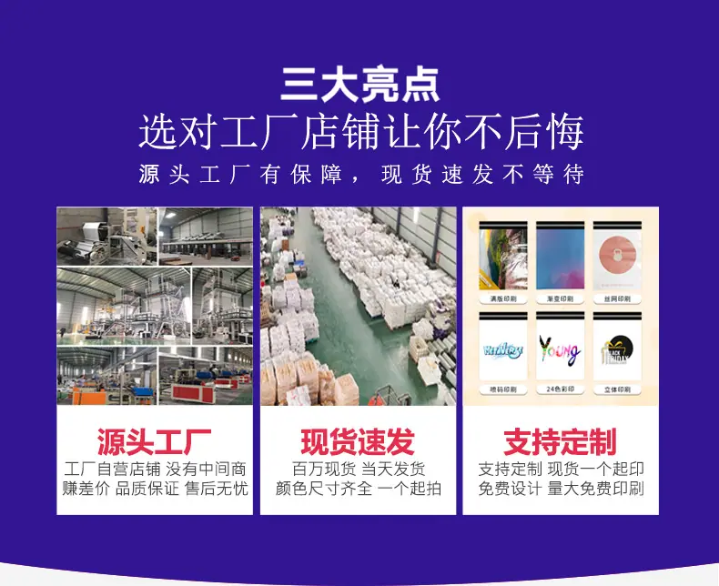 详情（锐深快递袋）_05.jpg