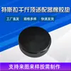 Almofada de borracha para macaco Tesla Base de borracha adaptadora Tesla Bolsa de armazenamento EVA para macaco de carro