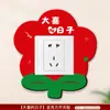 Adhesivos de Pared Acrílicos para Boda Adhesivos de Personaje Feliz para Habitación de Boda Adhesivos de Cabeza Grande Marco Decoración Creativa para Sala de Estar de Casa Nueva