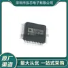Adv7125Kstzadv7125Kstz140 Nuevo En Stock Convertidor Digital Analógico Paquete Lqfp48