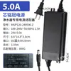 Adaptador de Energia Xinmingguan 24Vro Filtro de Purificação de Água Máquina de Água Pura Bomba de Água Transformador Acessórios para Purificador de Água